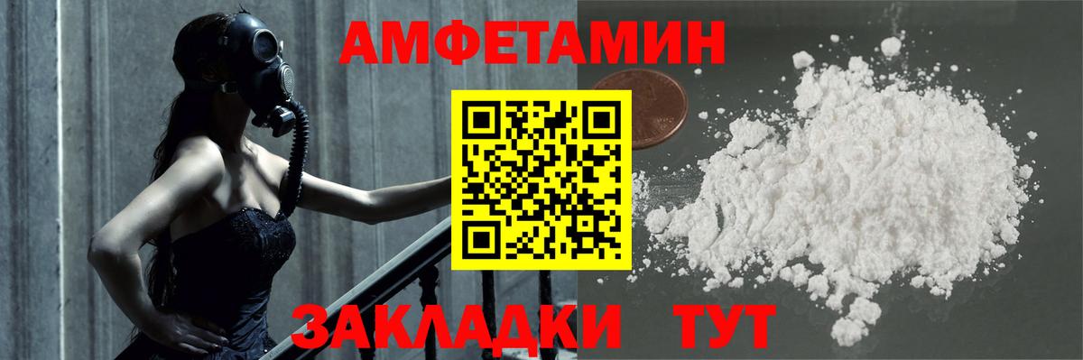 Семёнов  МЕТАМФЕТАМИН витя  Вход с VPN 