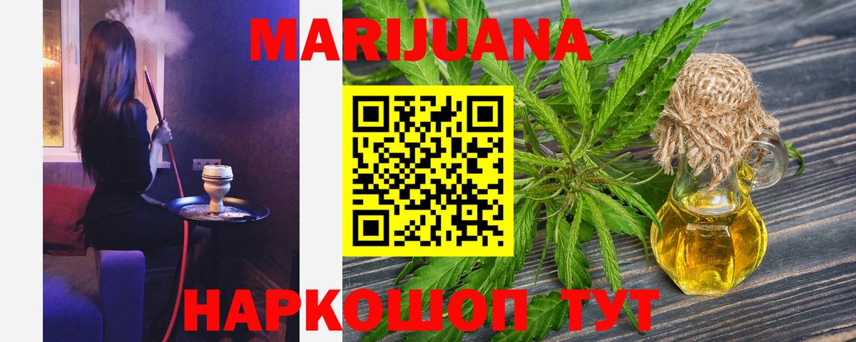 Бошки Шишки SATIVA & INDICA Семёнов