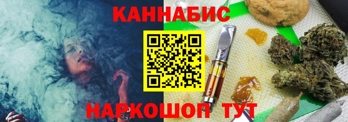 Семёнов  Бошки марихуана MAZAR  Каннабис сатива  Вход с VPN 