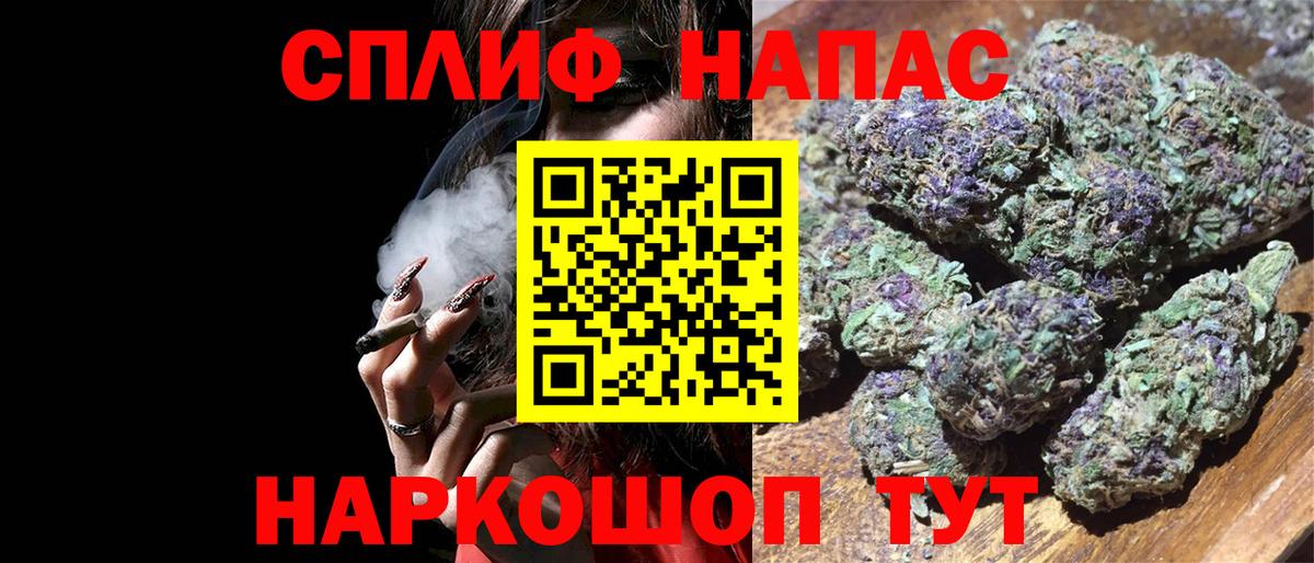 Бошки марихуана SATIVA & INDICA  Вход с VPN  Бошки Шишки OG Kush  Конопля тримм  Семёнов 